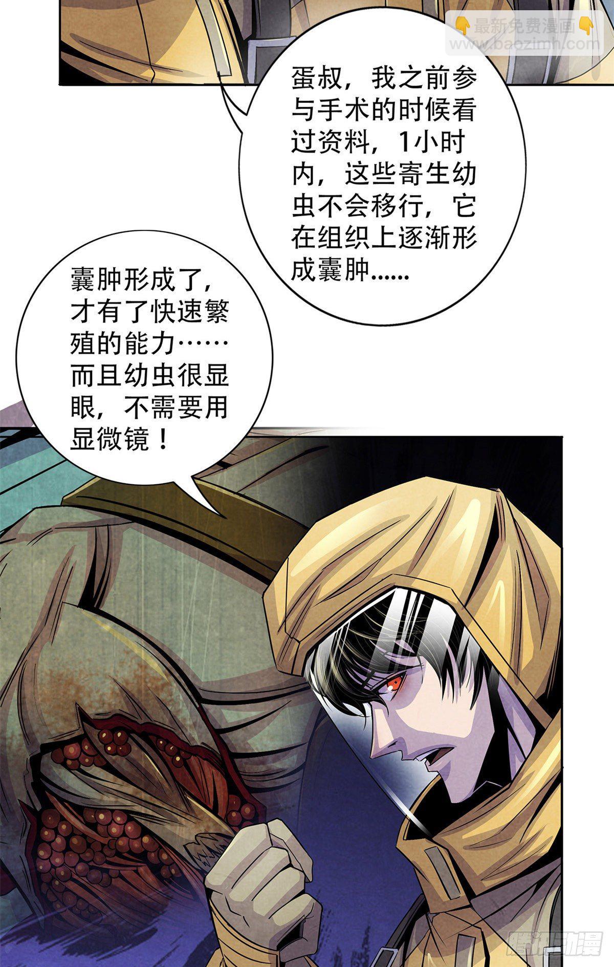 49 地道里的手术30