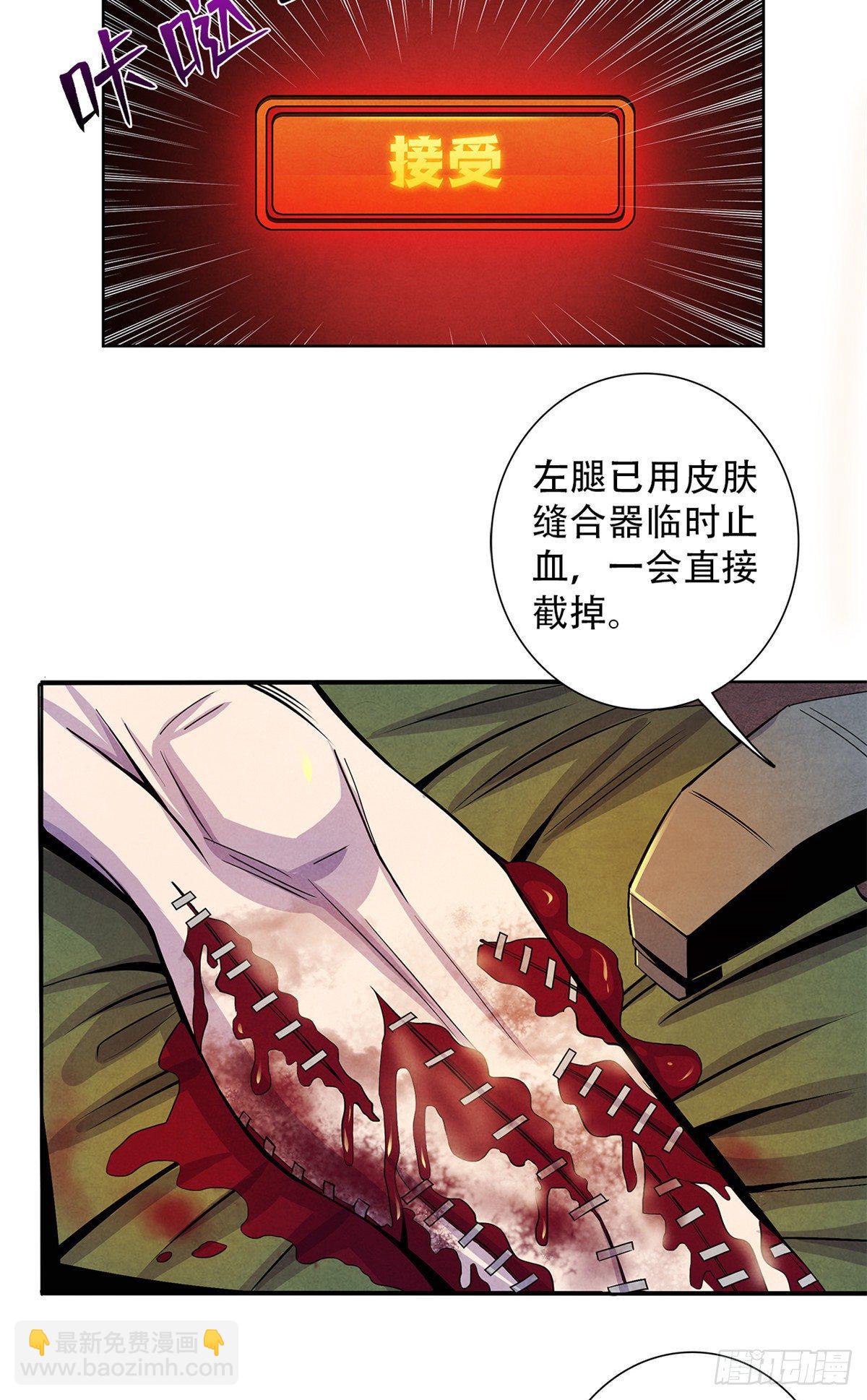 49 地道里的手术37