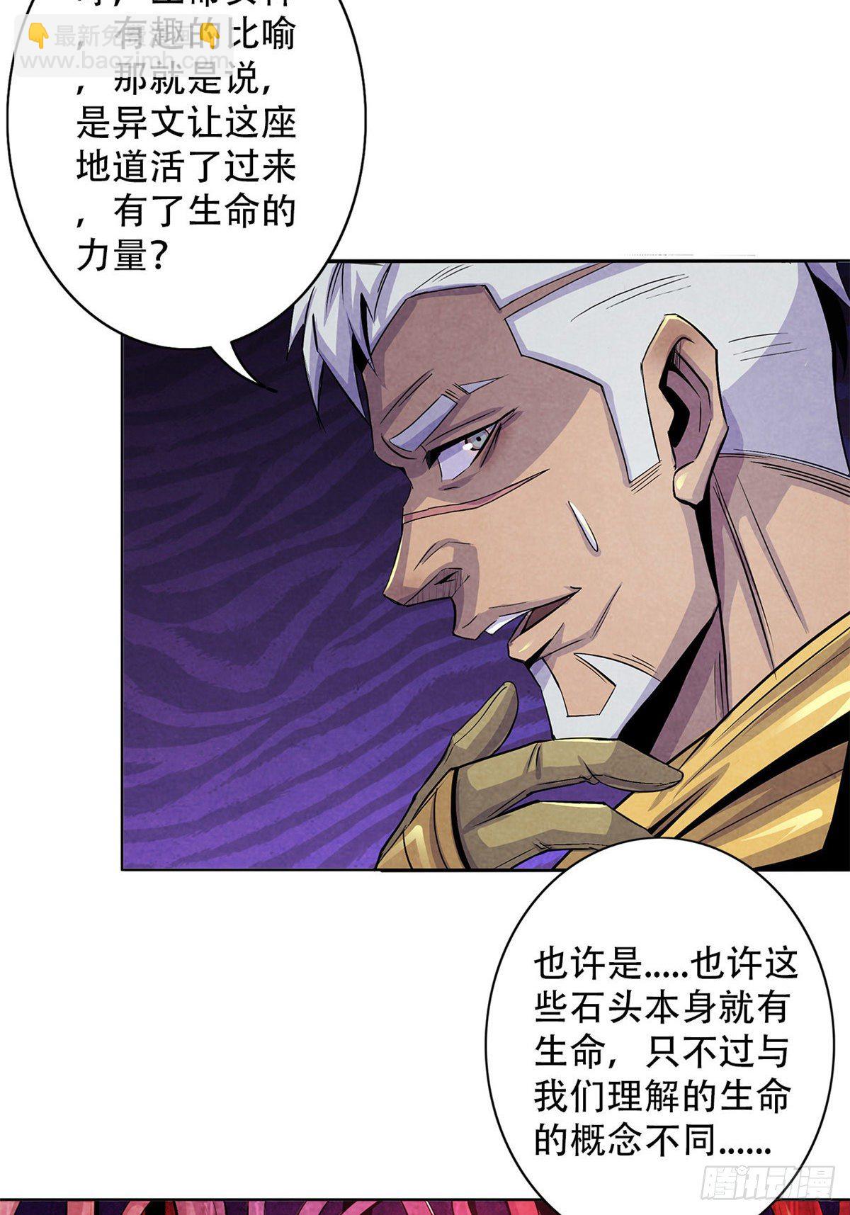 52 异文的力量11