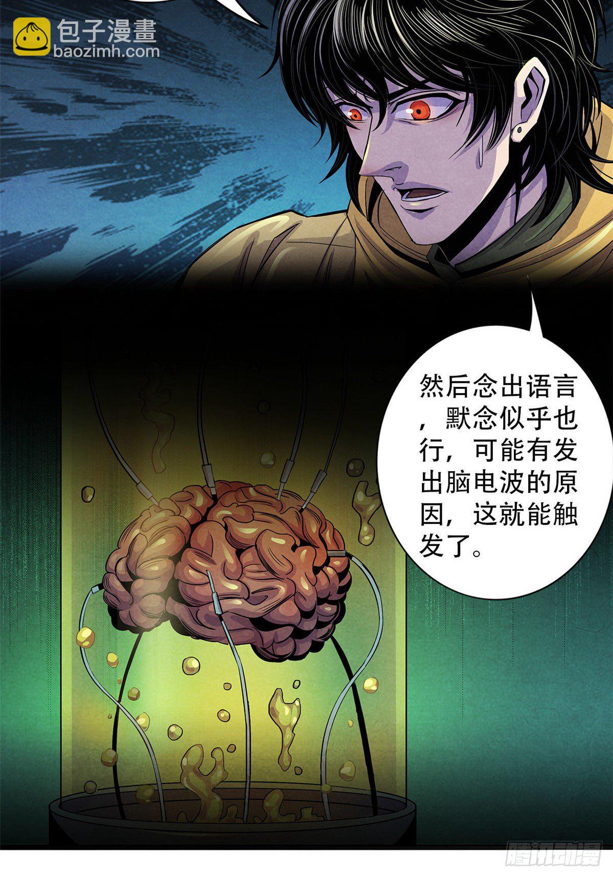 52 异文的力量14