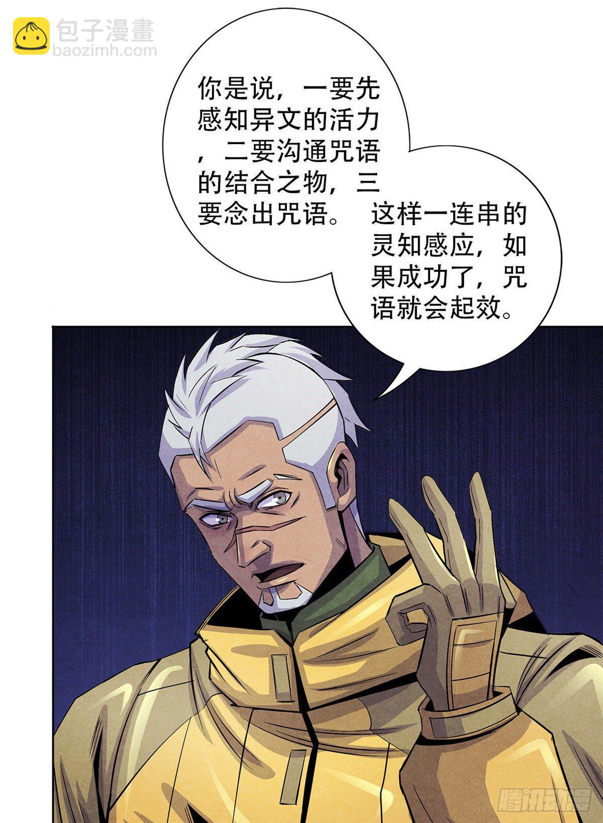 52 异文的力量15