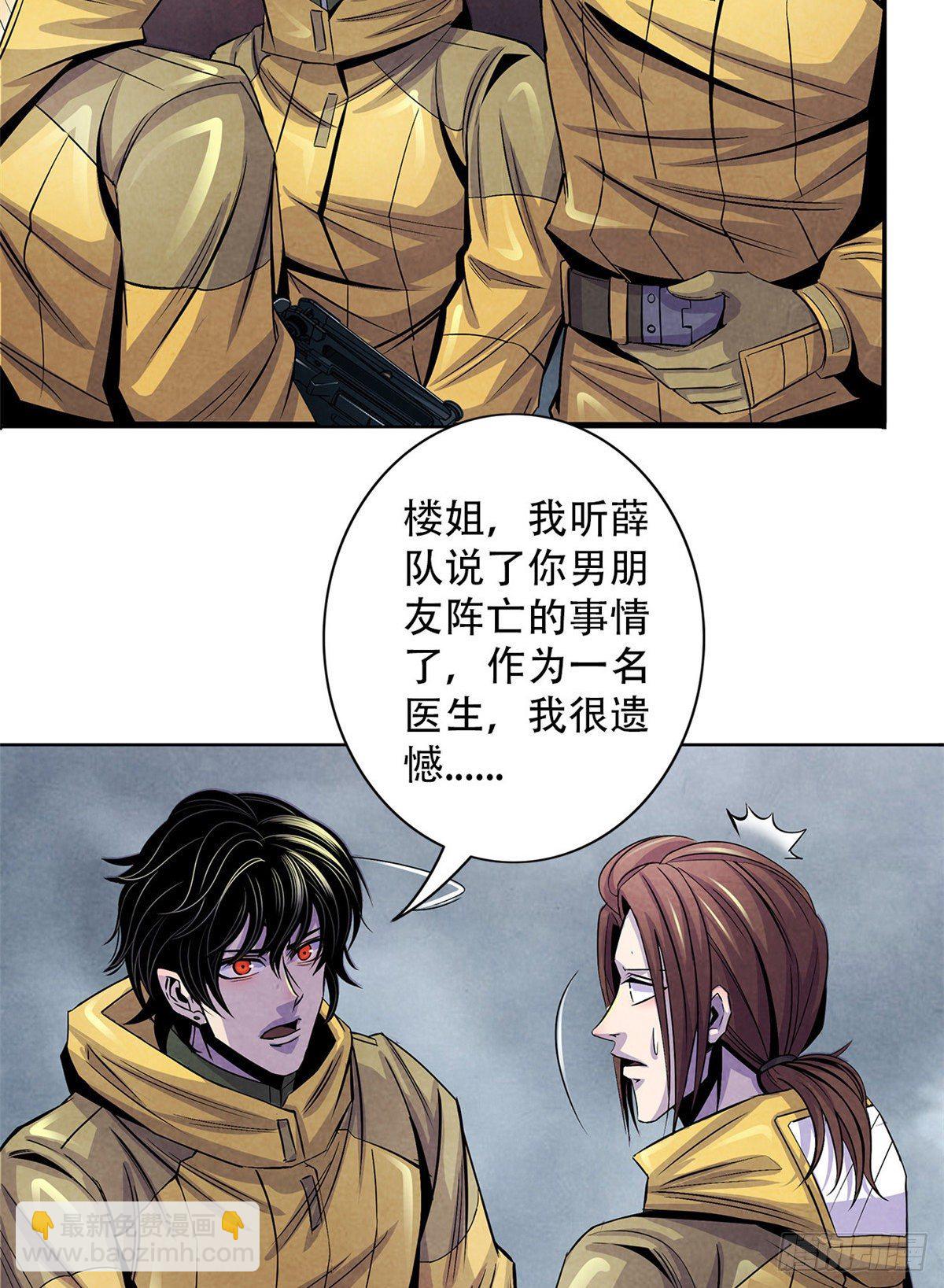 52 异文的力量18
