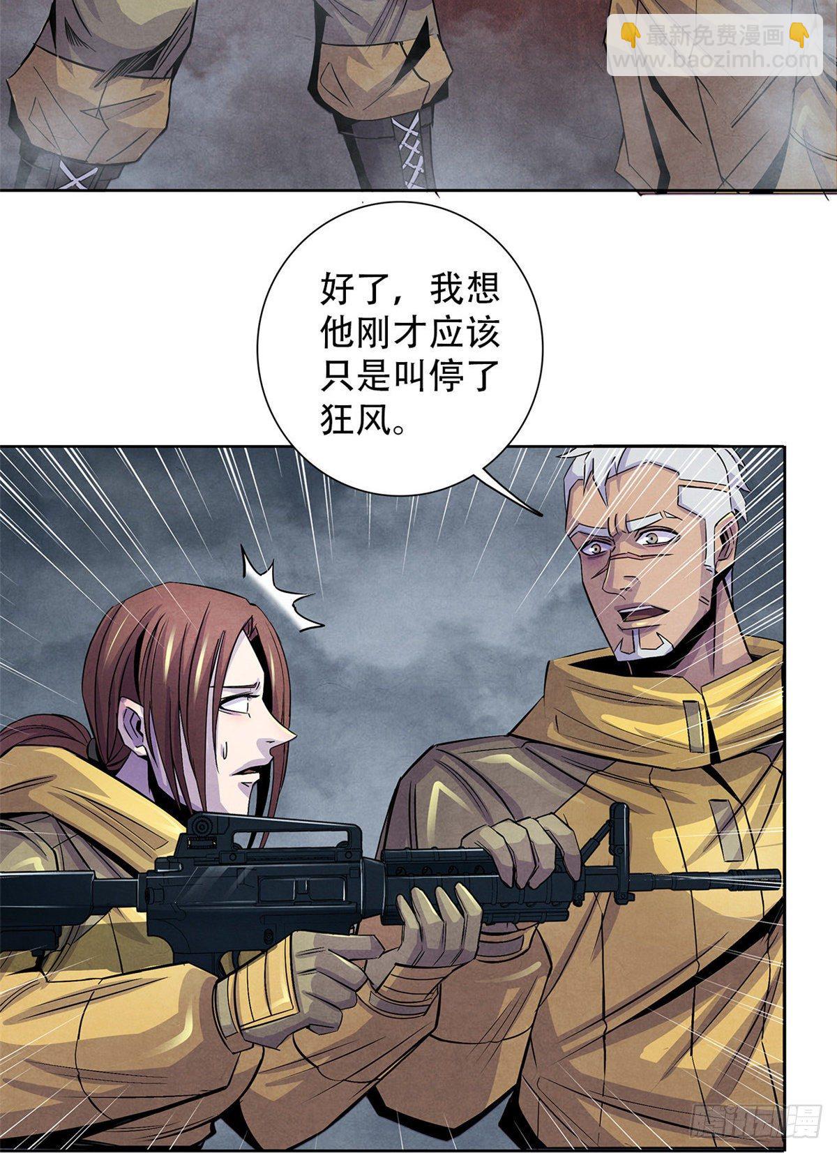 52 异文的力量2