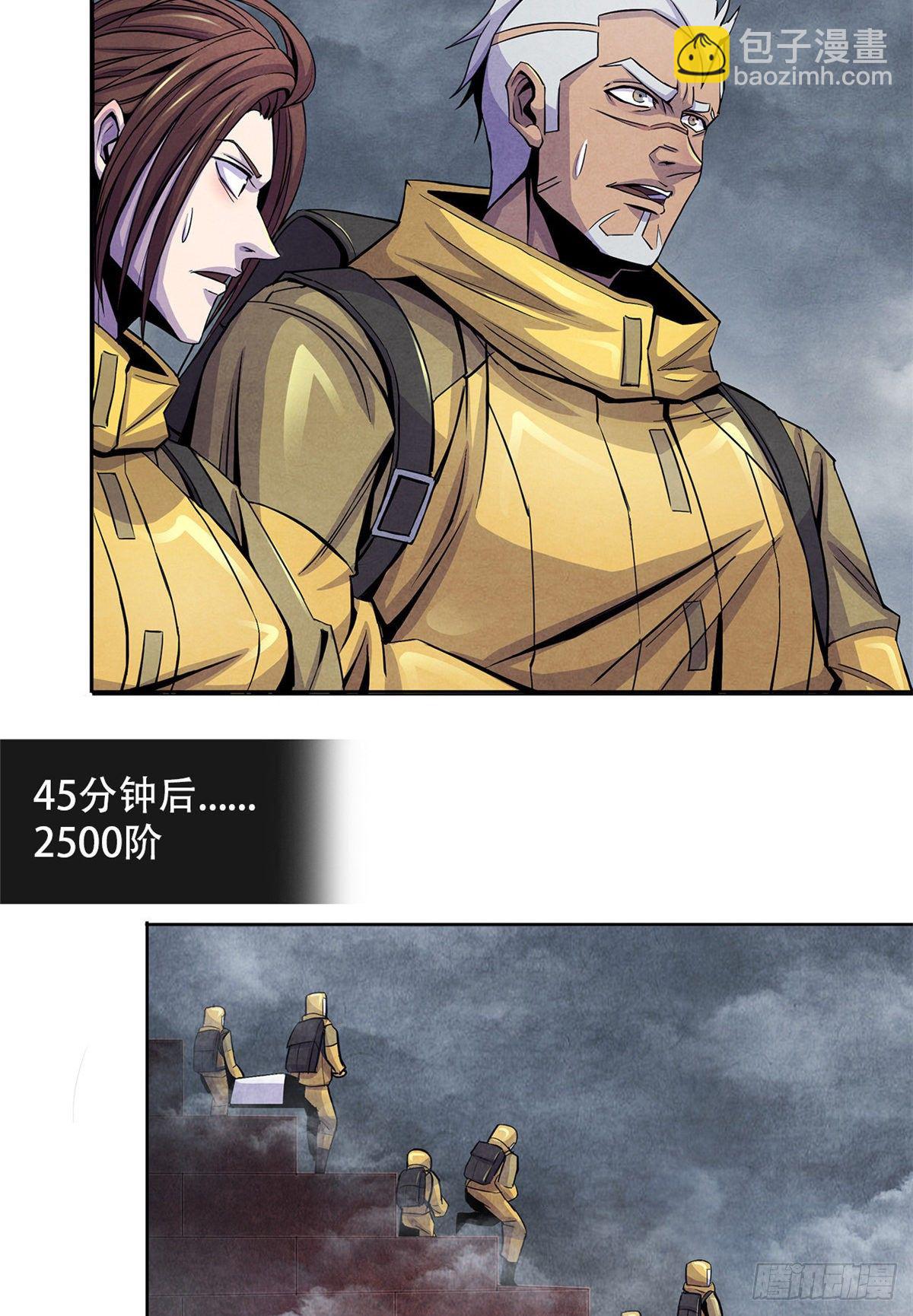 52 异文的力量24