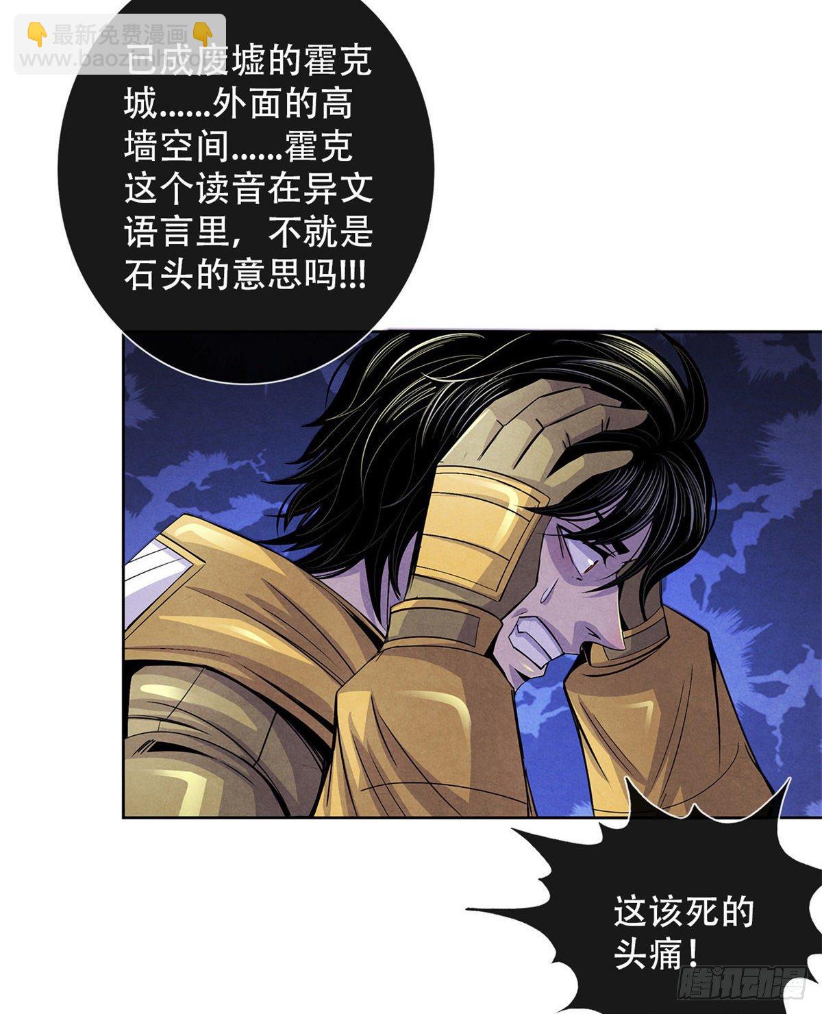 52 异文的力量41