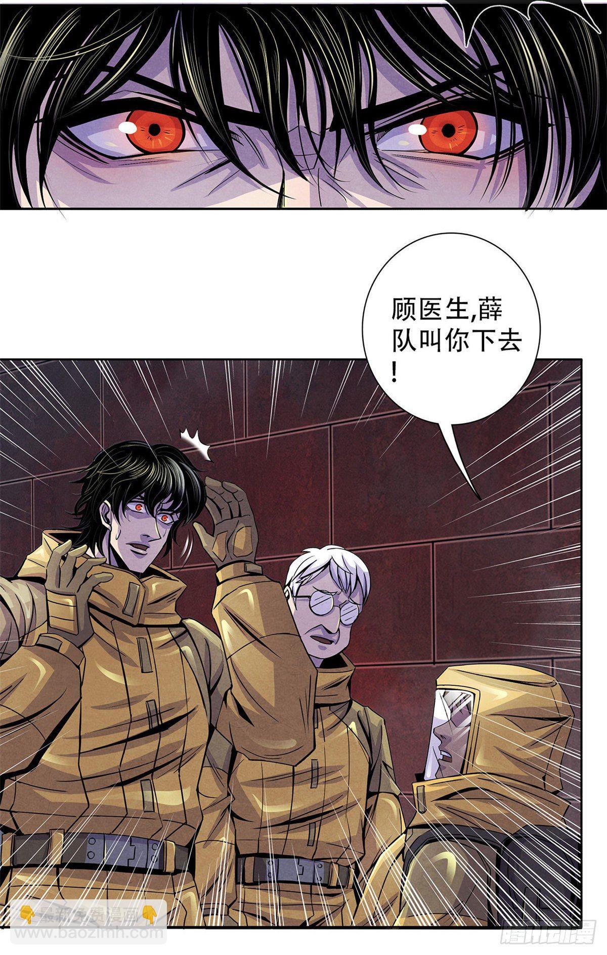 52 异文的力量42