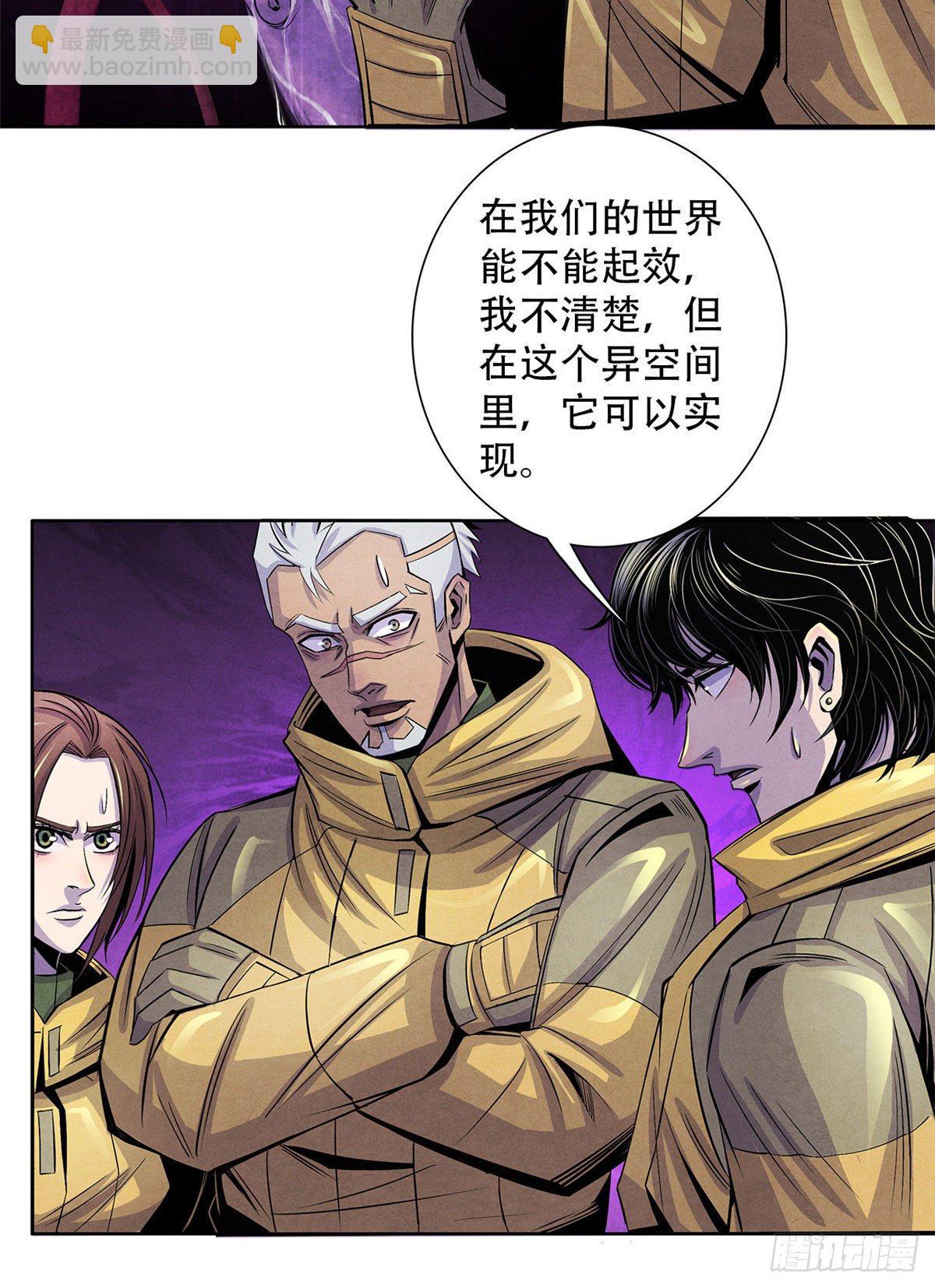 52 异文的力量7