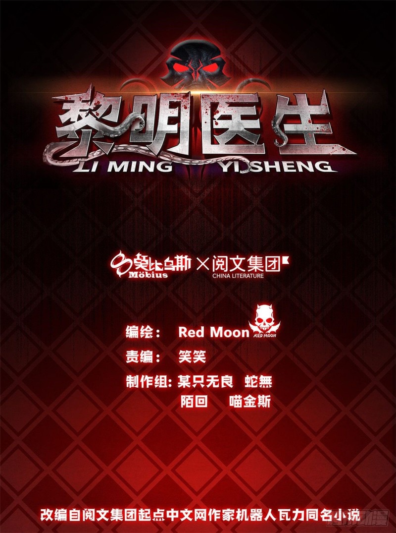 58 光与暗0