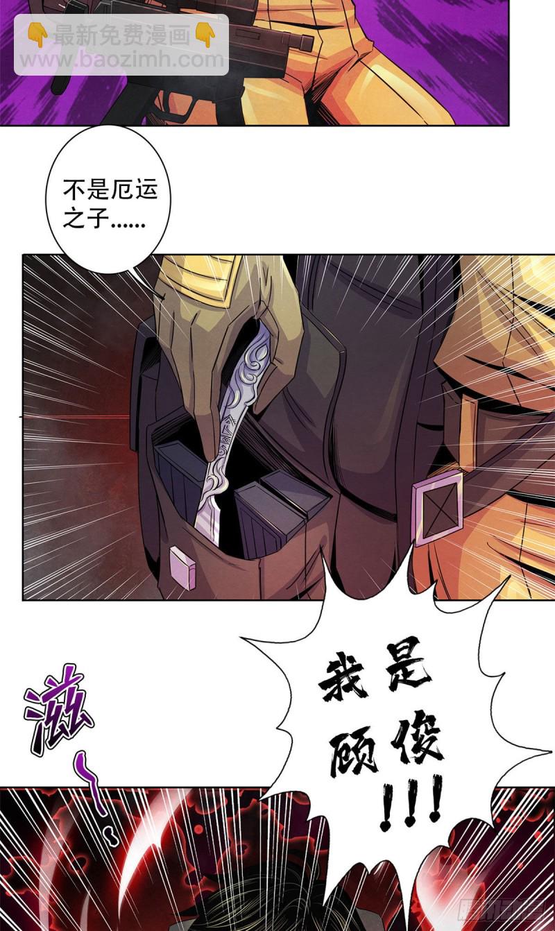58 光与暗10