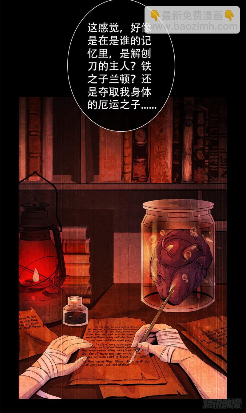 58 光与暗12