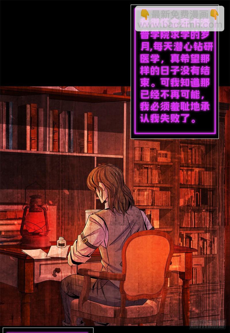 58 光与暗13