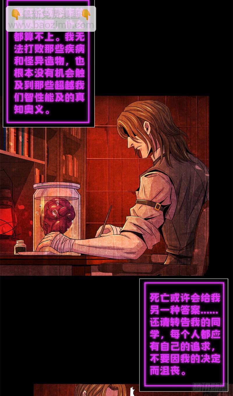 58 光与暗14