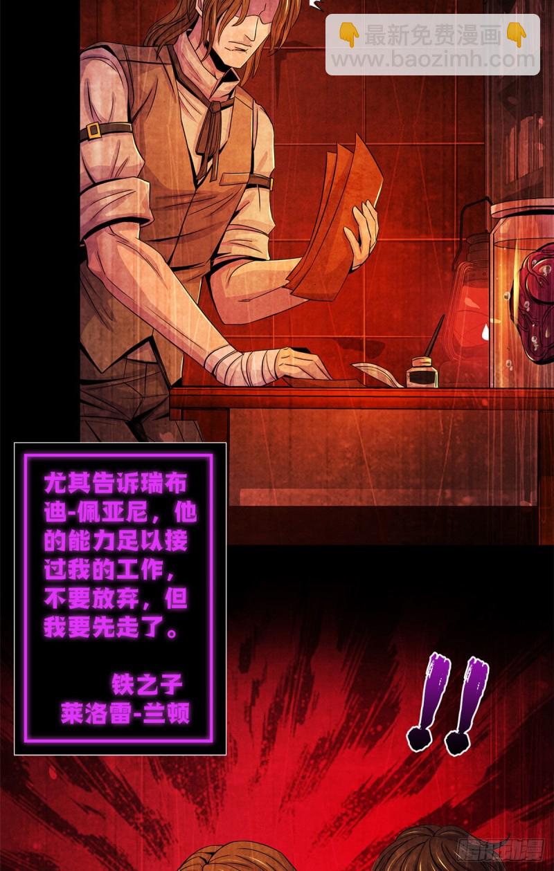 58 光与暗15