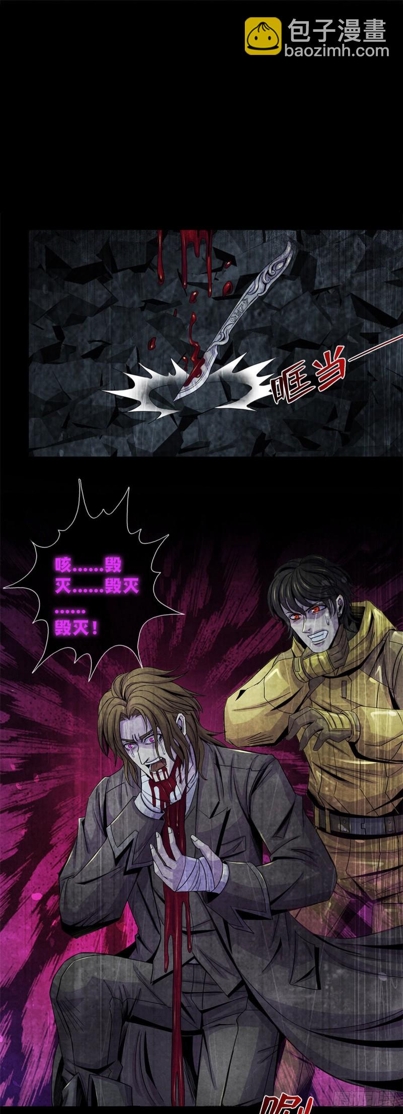58 光与暗19