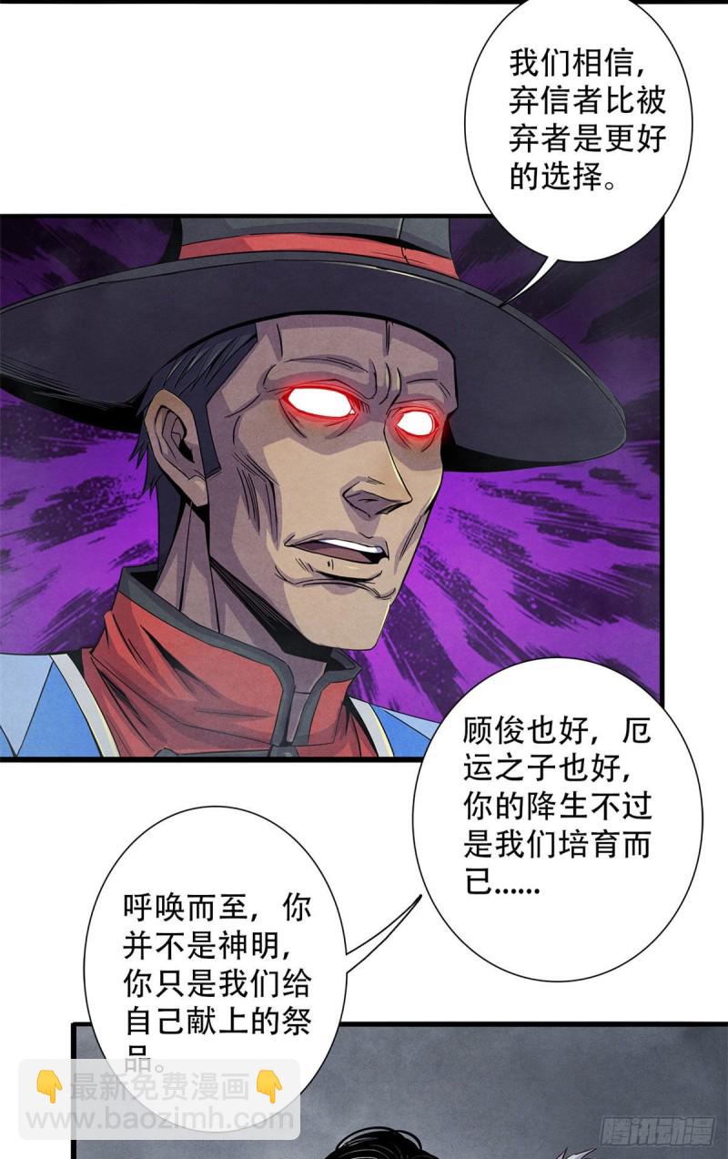 58 光与暗3
