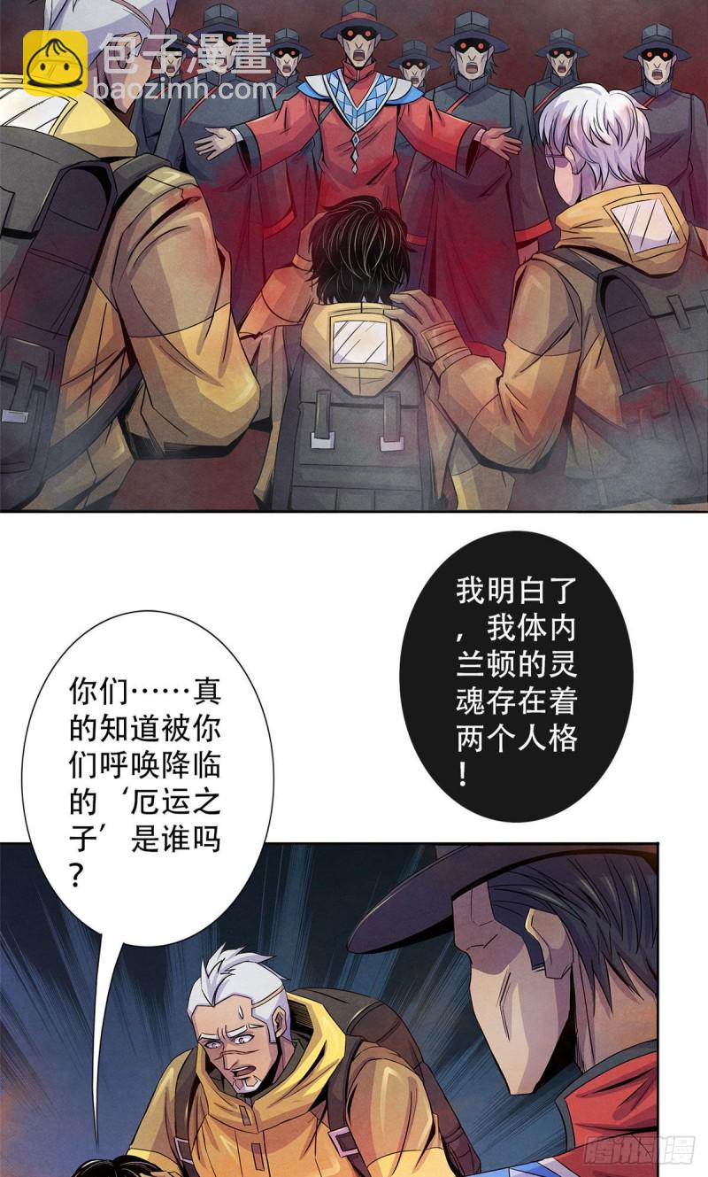58 光与暗35