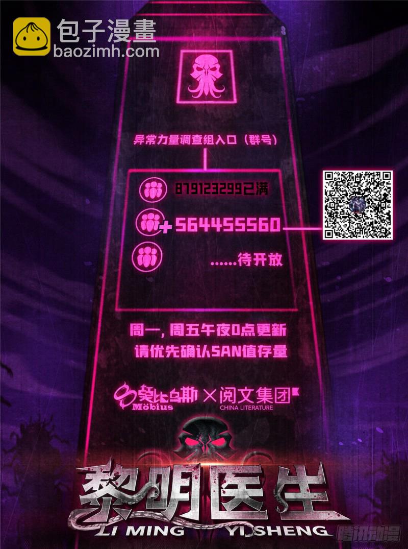 58 光与暗39