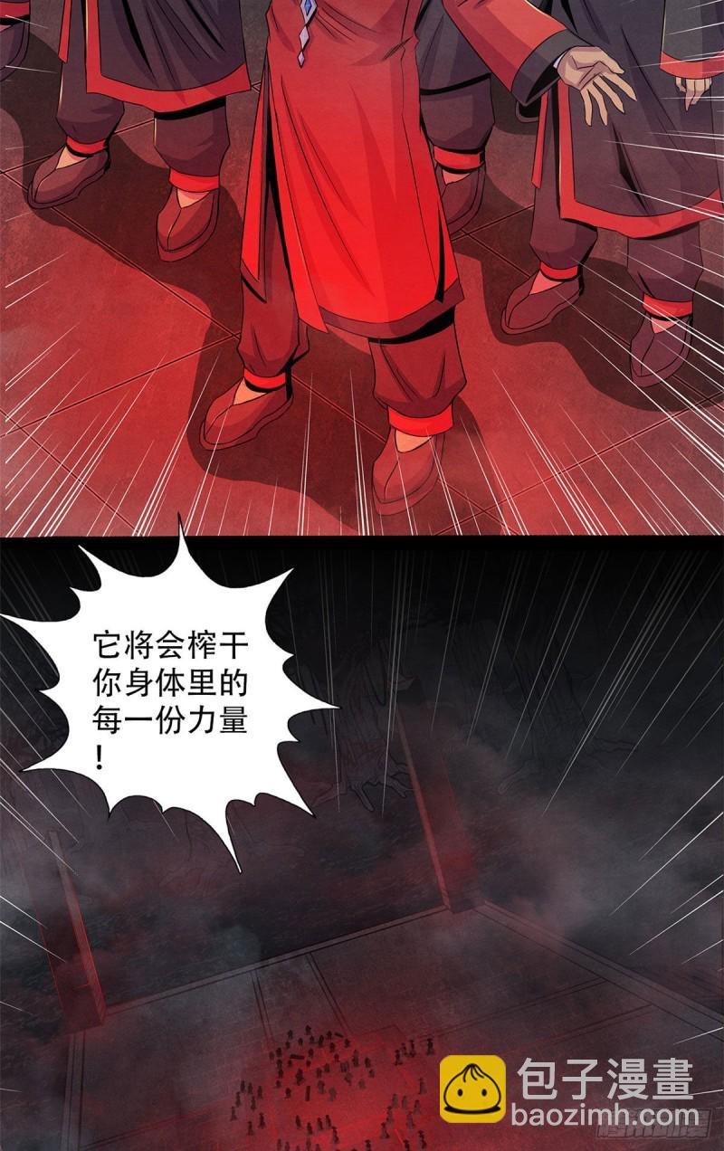 58 光与暗5