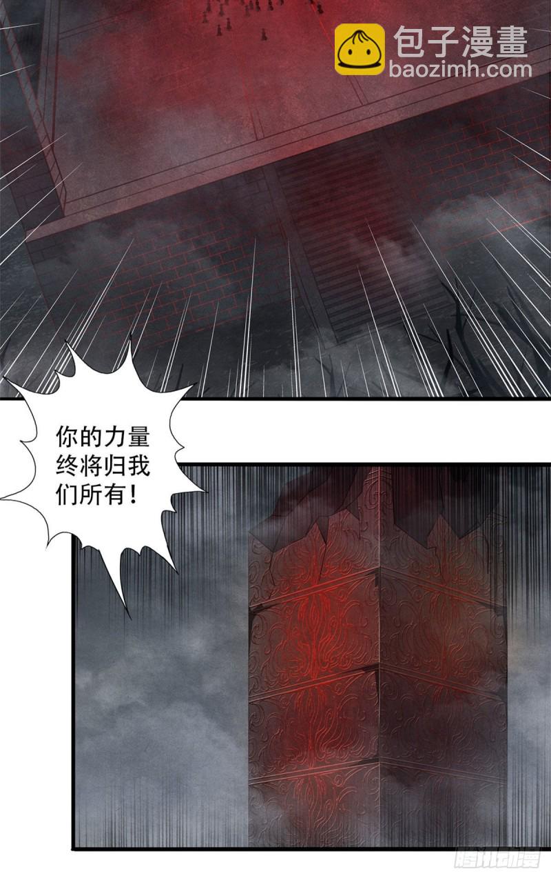 58 光与暗6