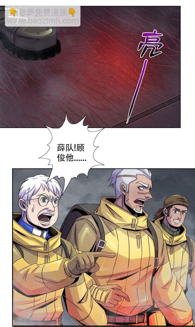 58 光与暗7