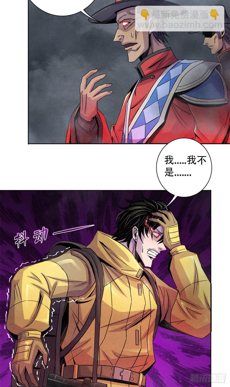 58 光与暗9