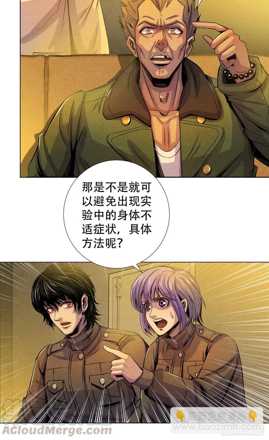 69 精神力训练12