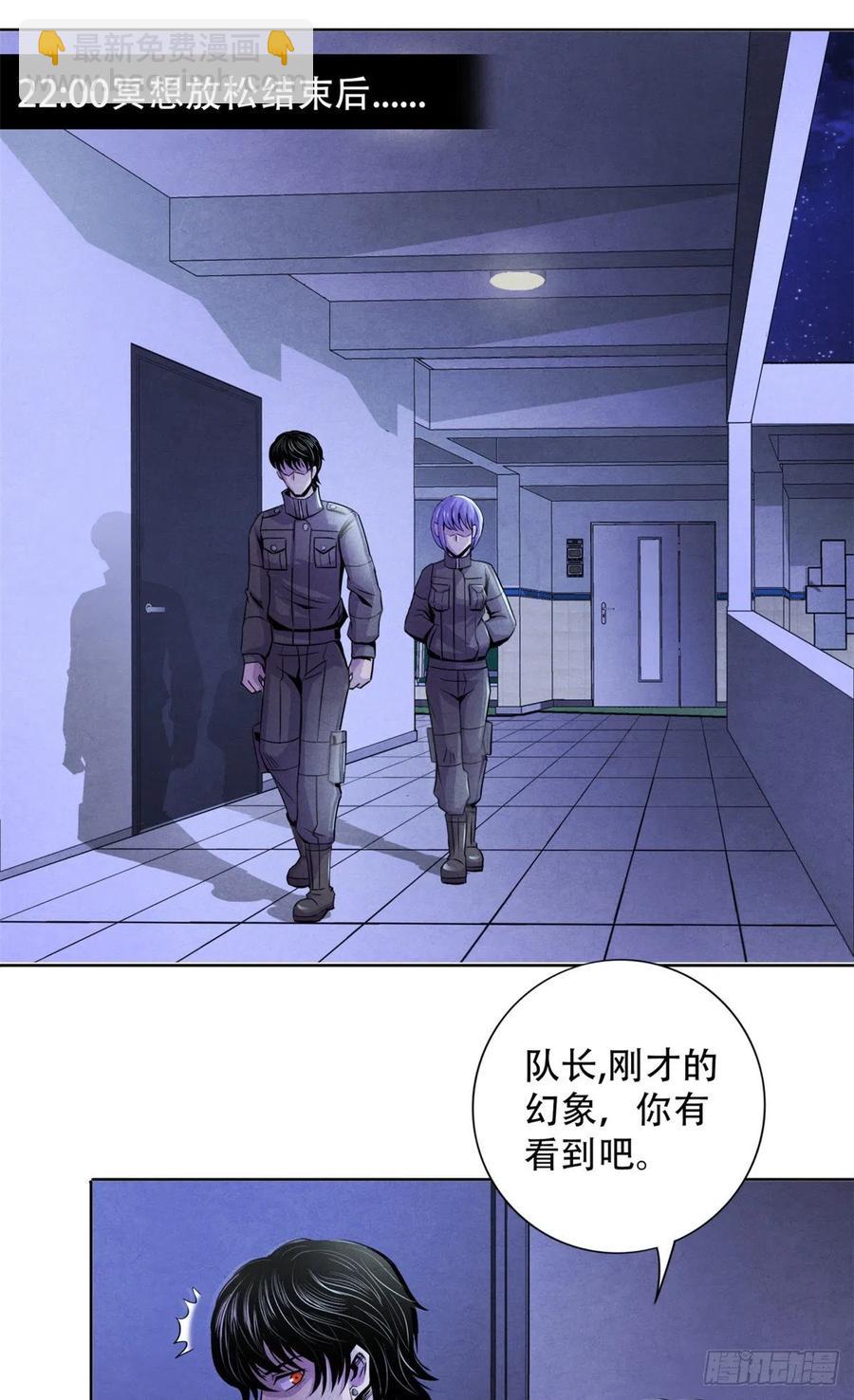 69 精神力训练19