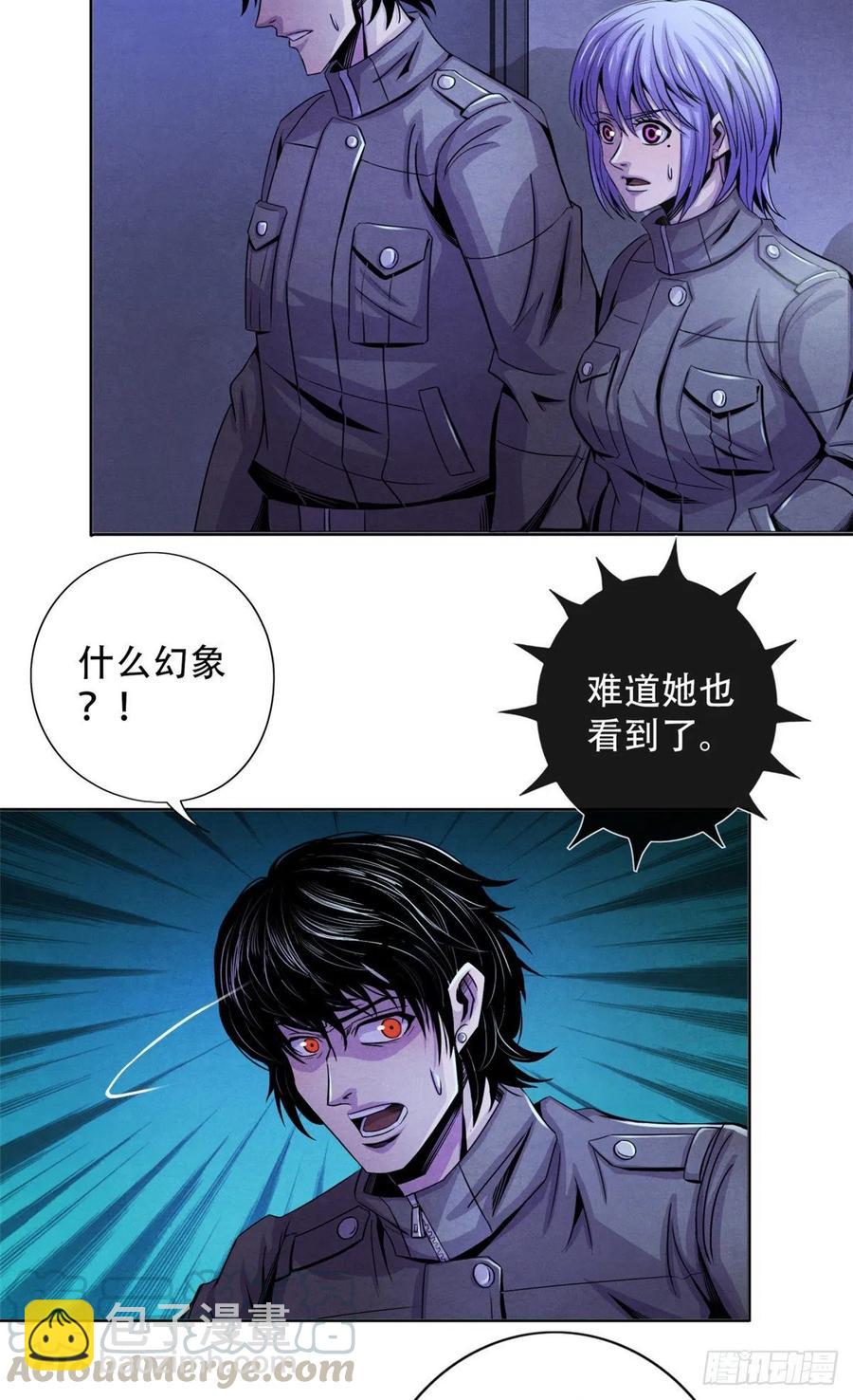 69 精神力训练20