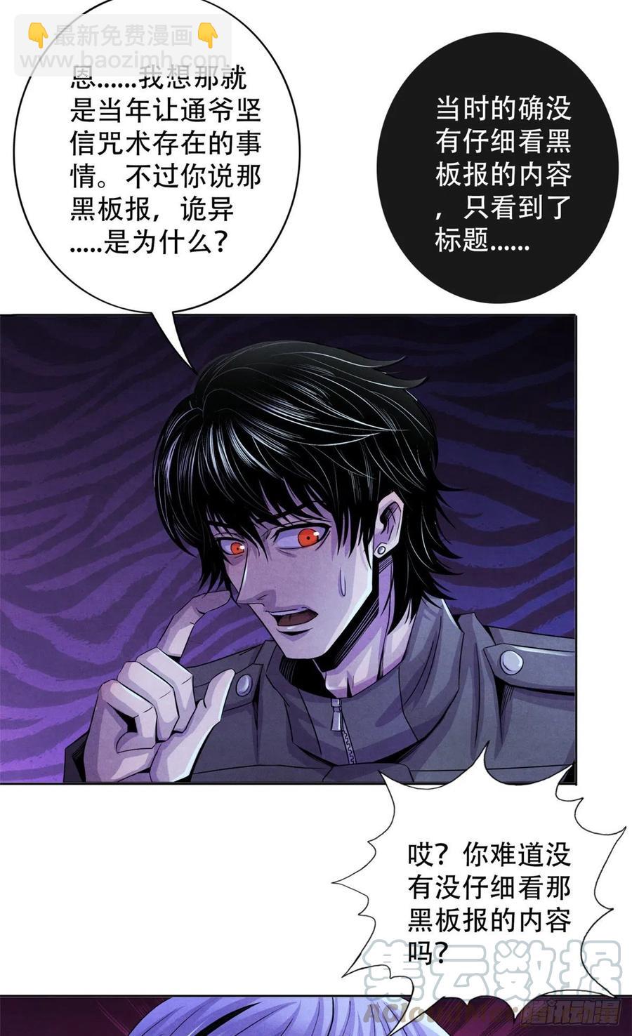 69 精神力训练22