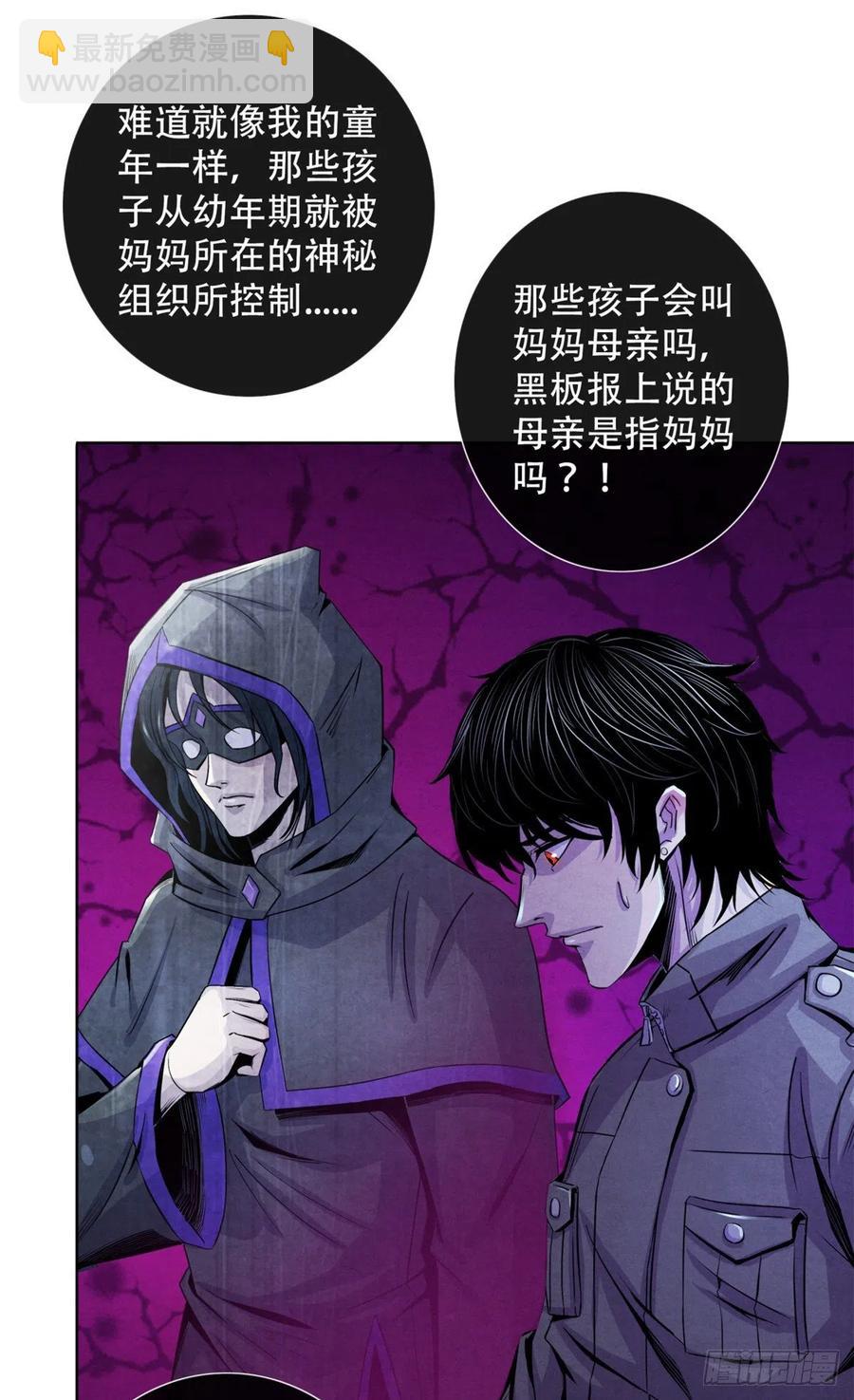 69 精神力训练25