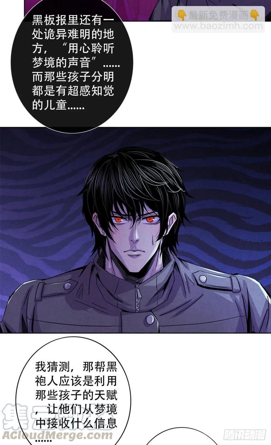 69 精神力训练26