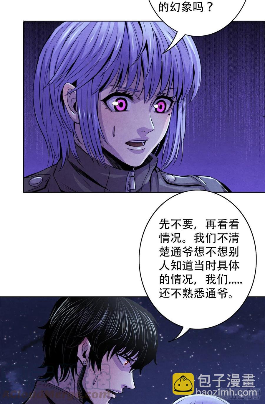 69 精神力训练28