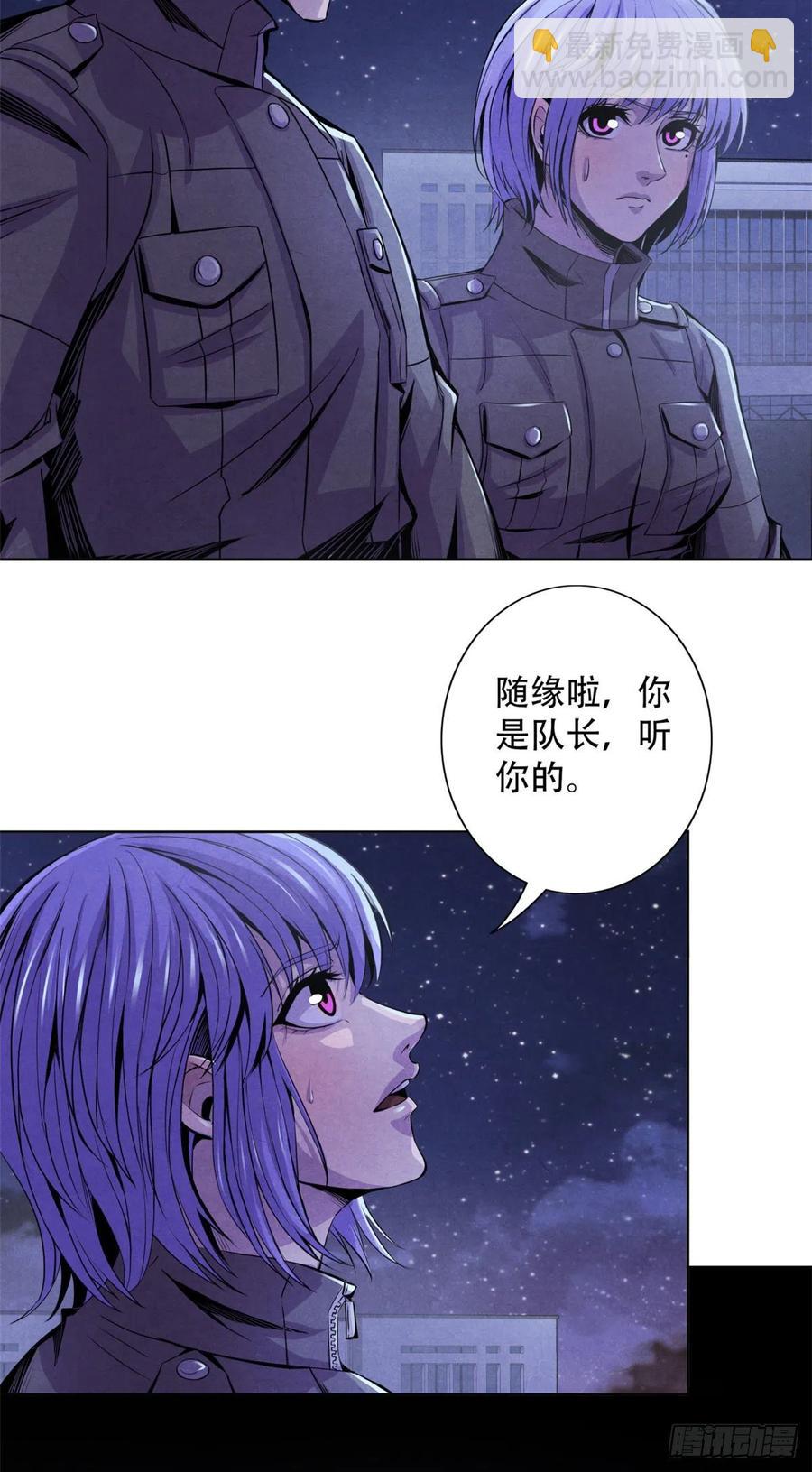 69 精神力训练29