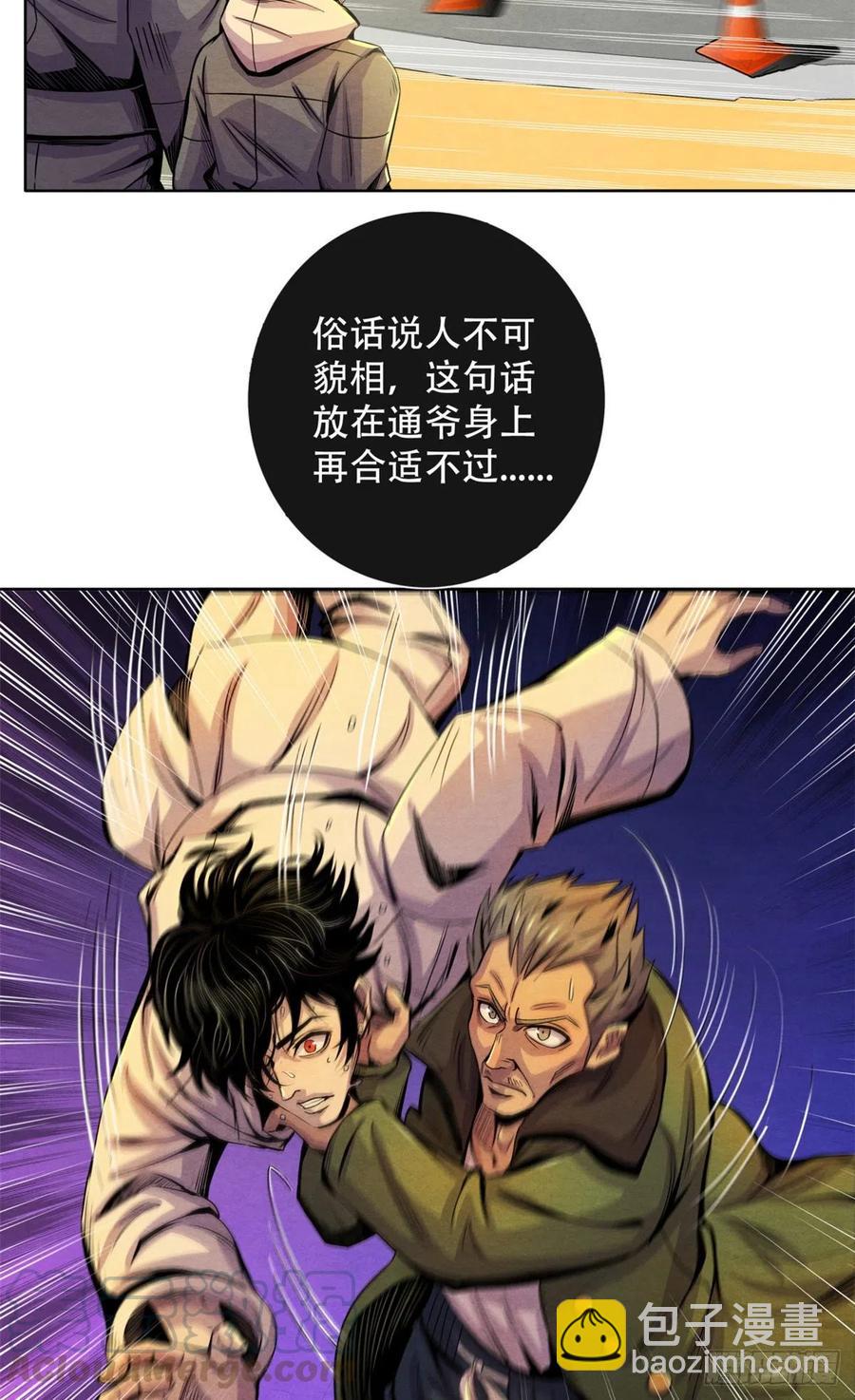 69 精神力训练34
