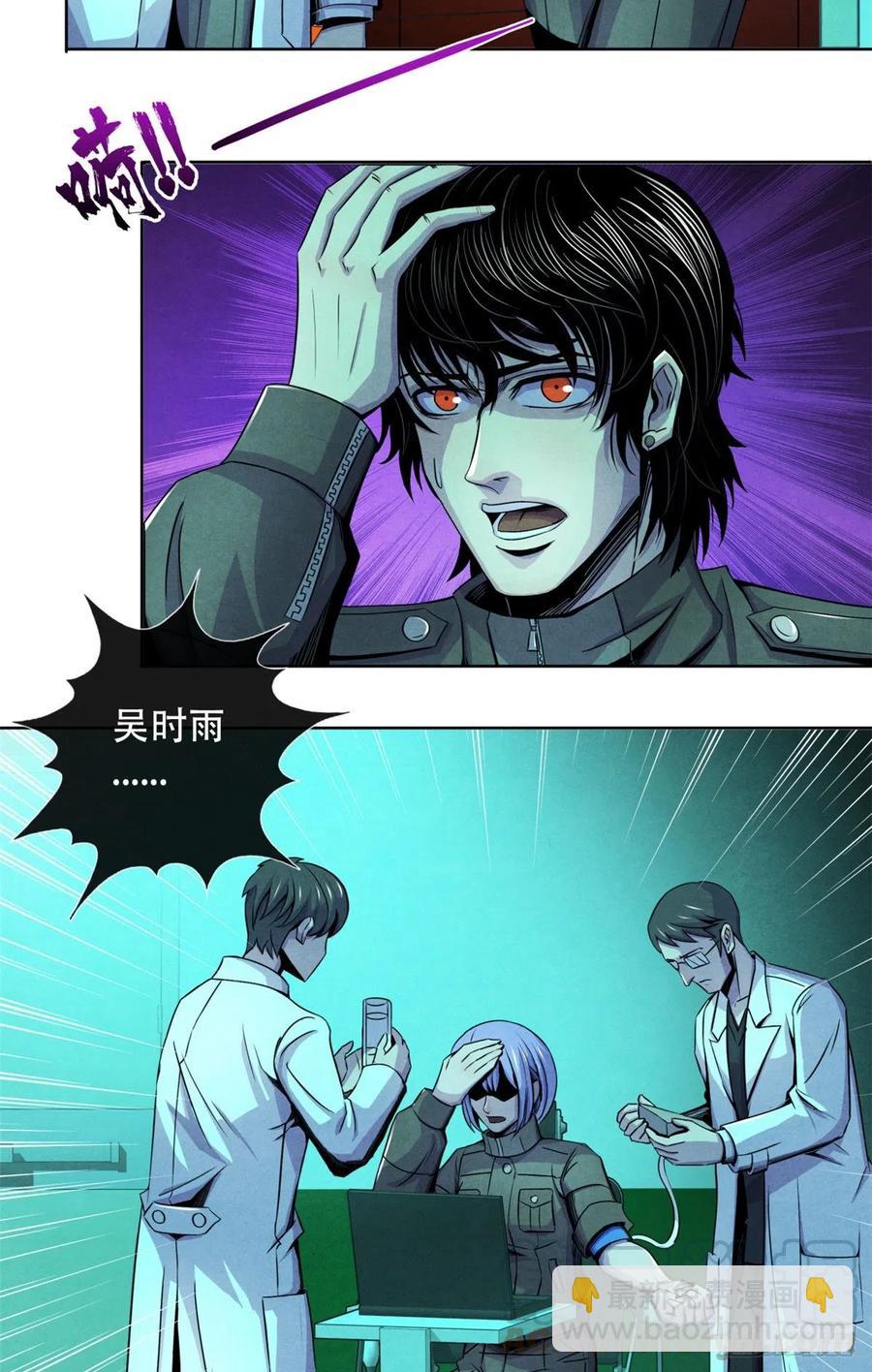 69 精神力训练4