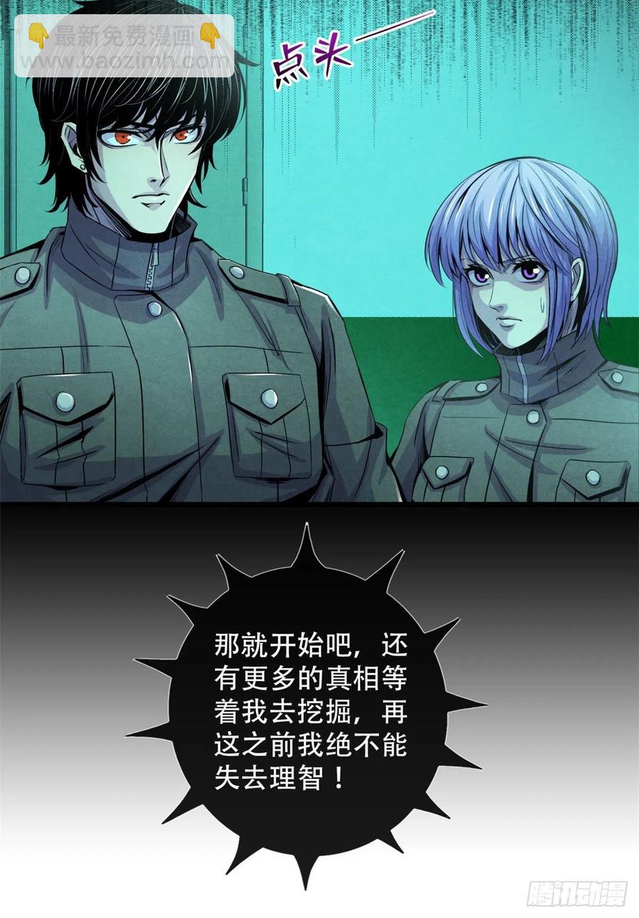 69 精神力训练41