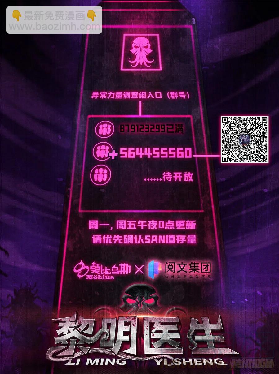 69 精神力训练42