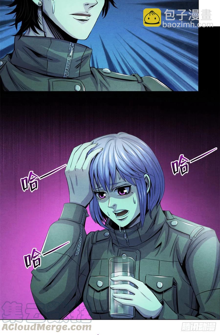 69 精神力训练8