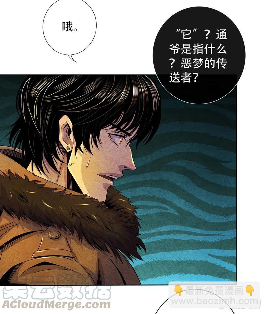 74 患者的舌头12