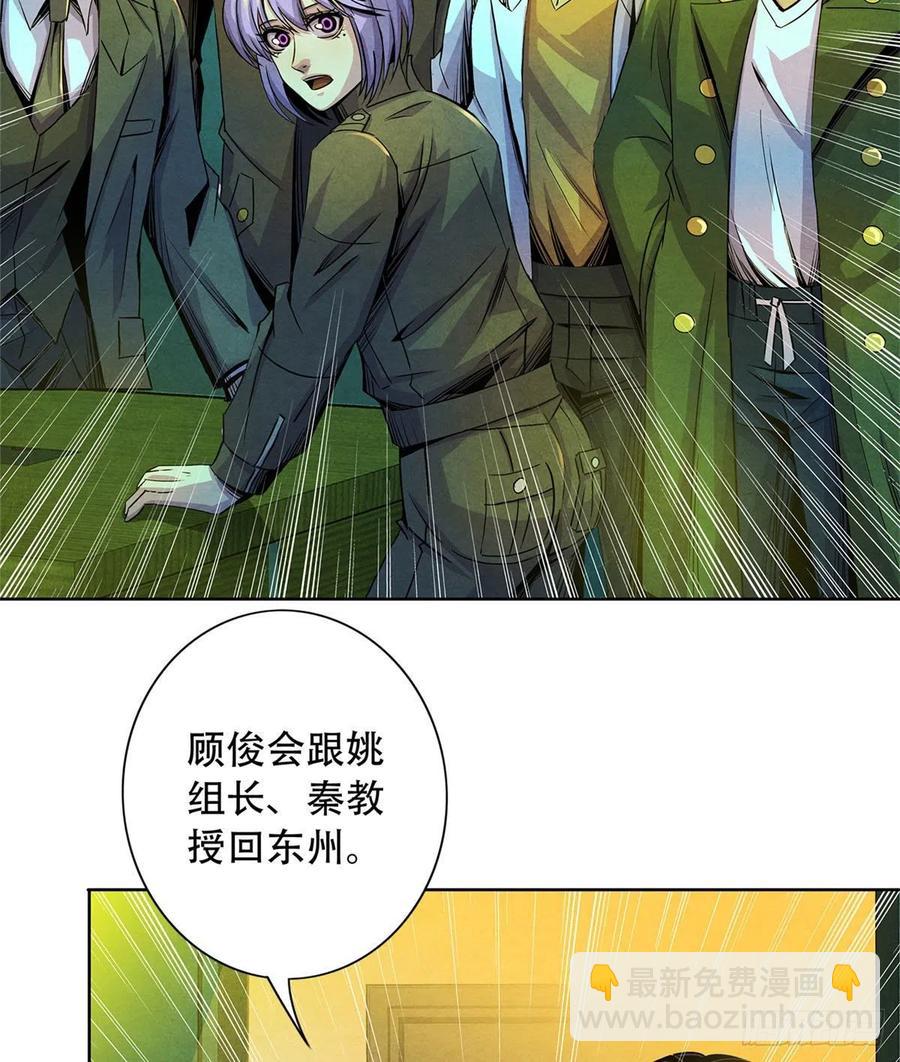 74 患者的舌头2