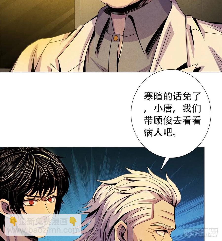 74 患者的舌头38