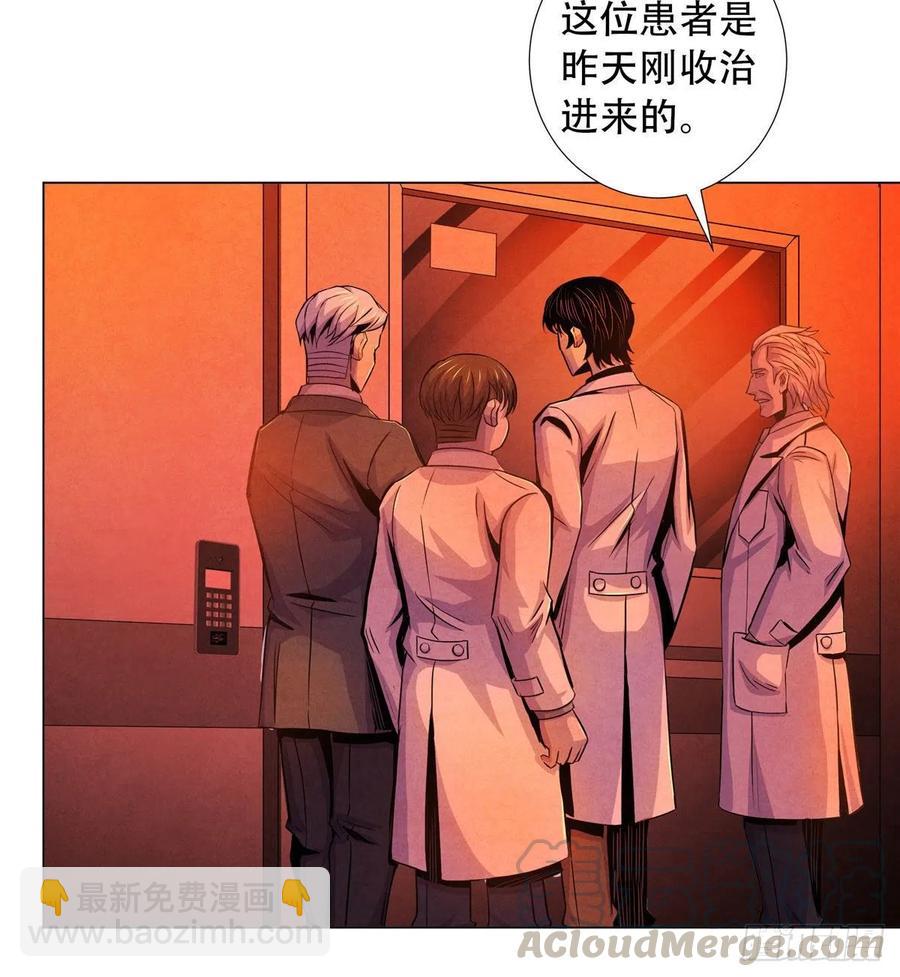 74 患者的舌头42
