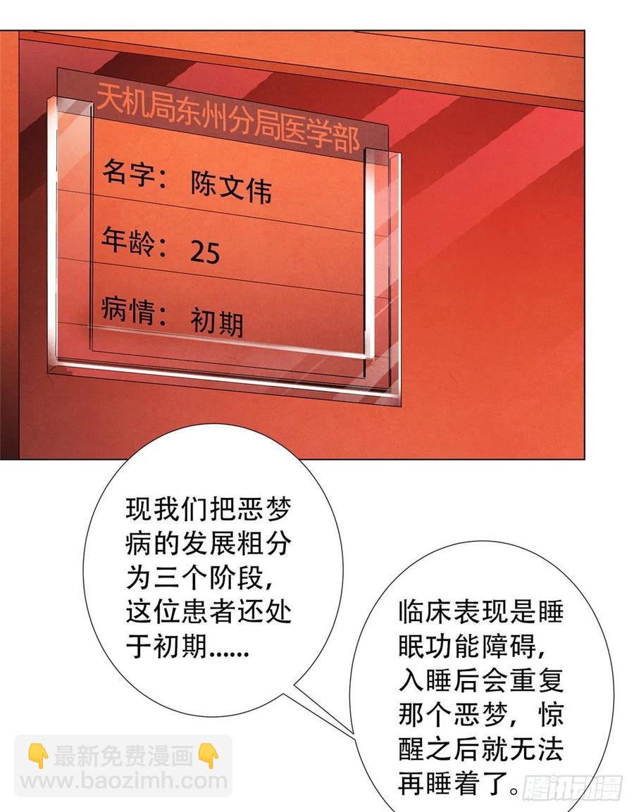 74 患者的舌头43