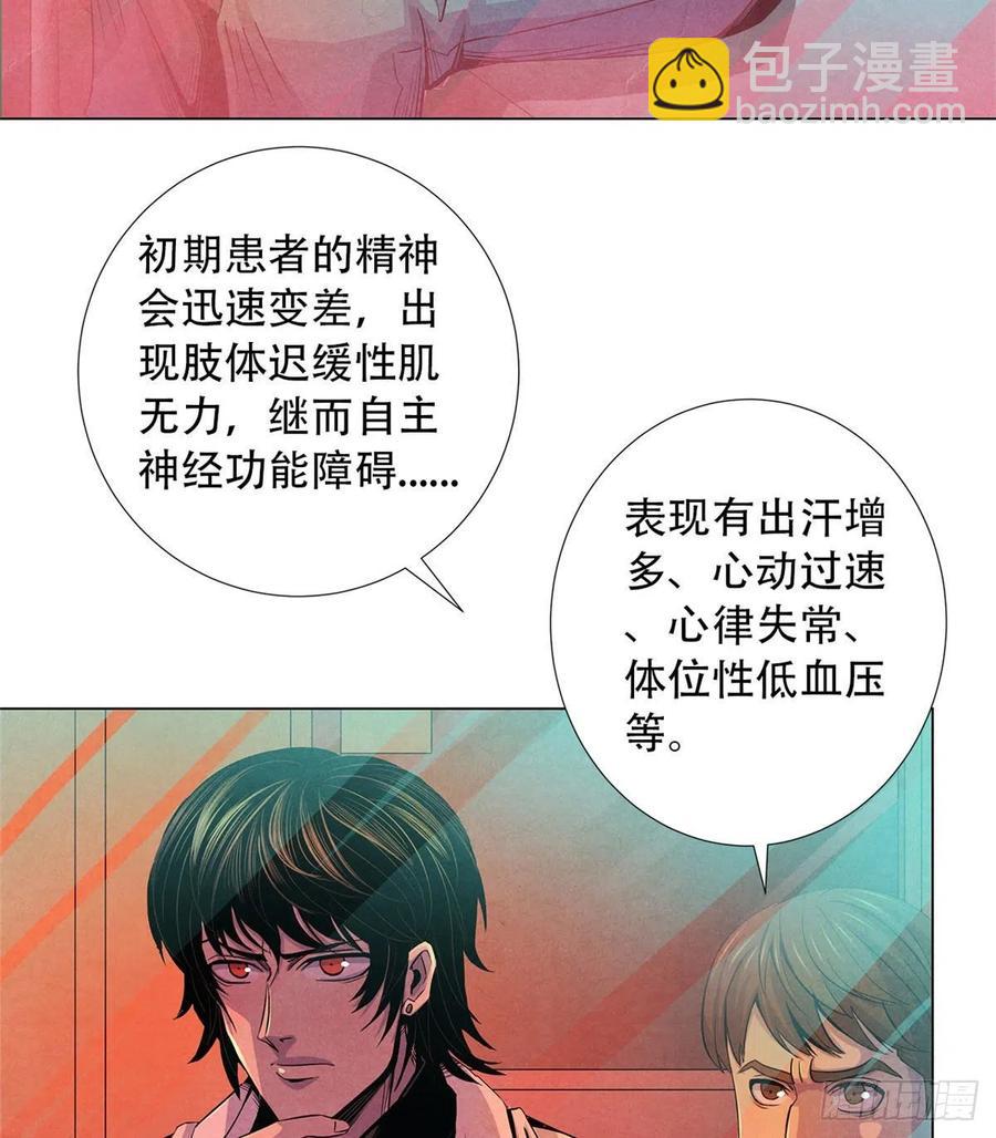 74 患者的舌头46