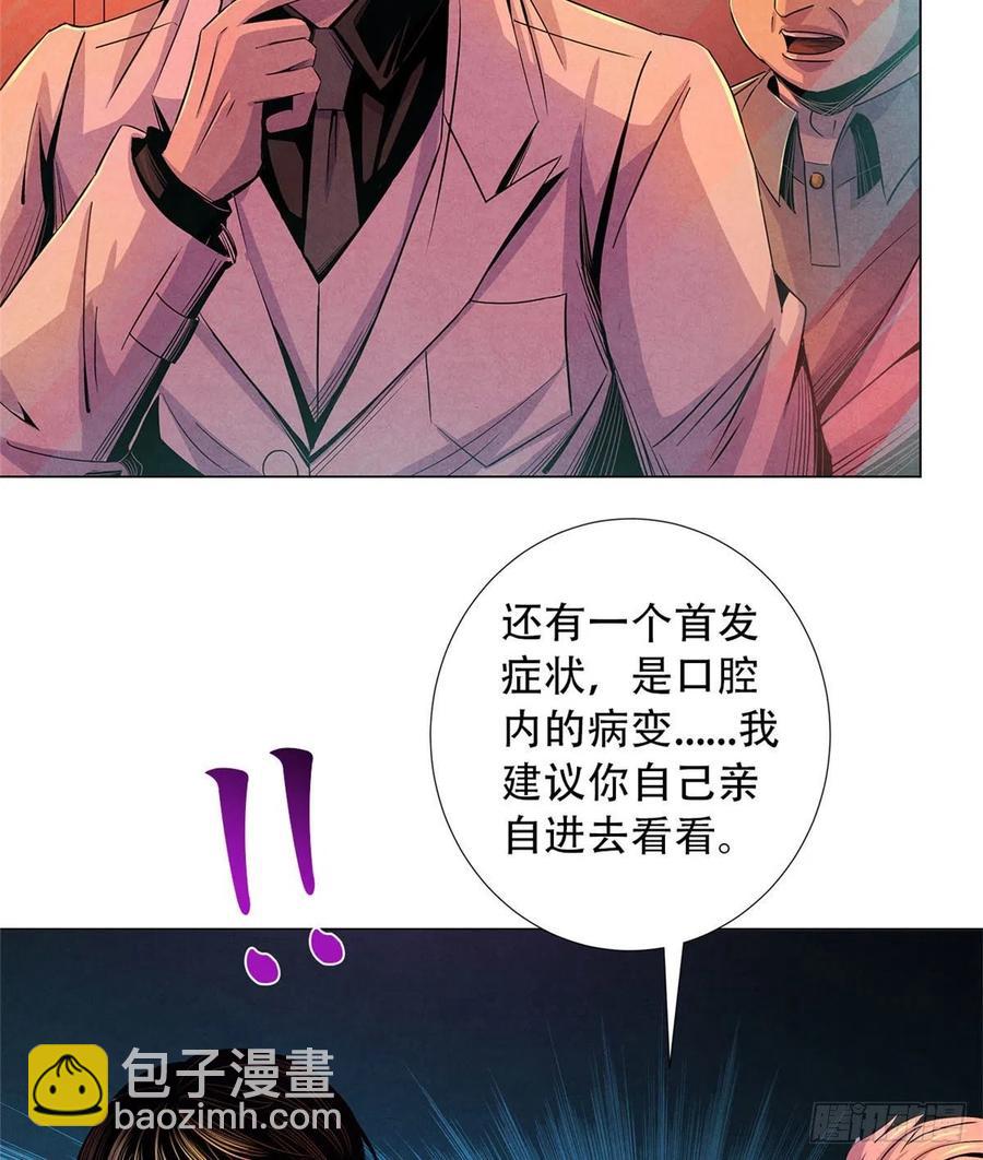 74 患者的舌头47