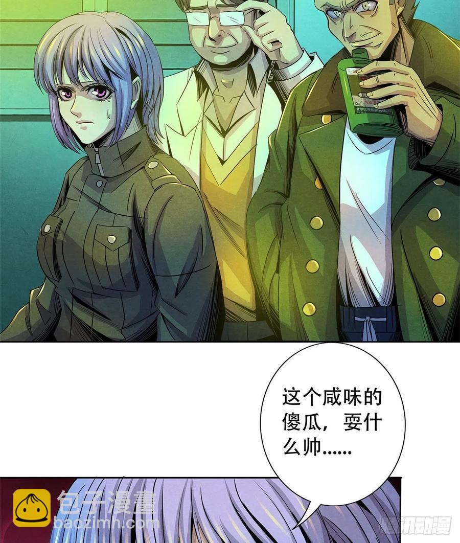 74 患者的舌头5