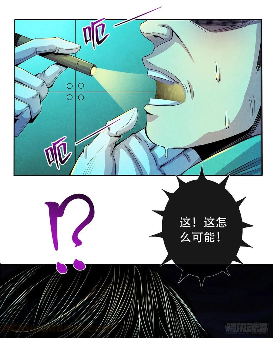 74 患者的舌头55