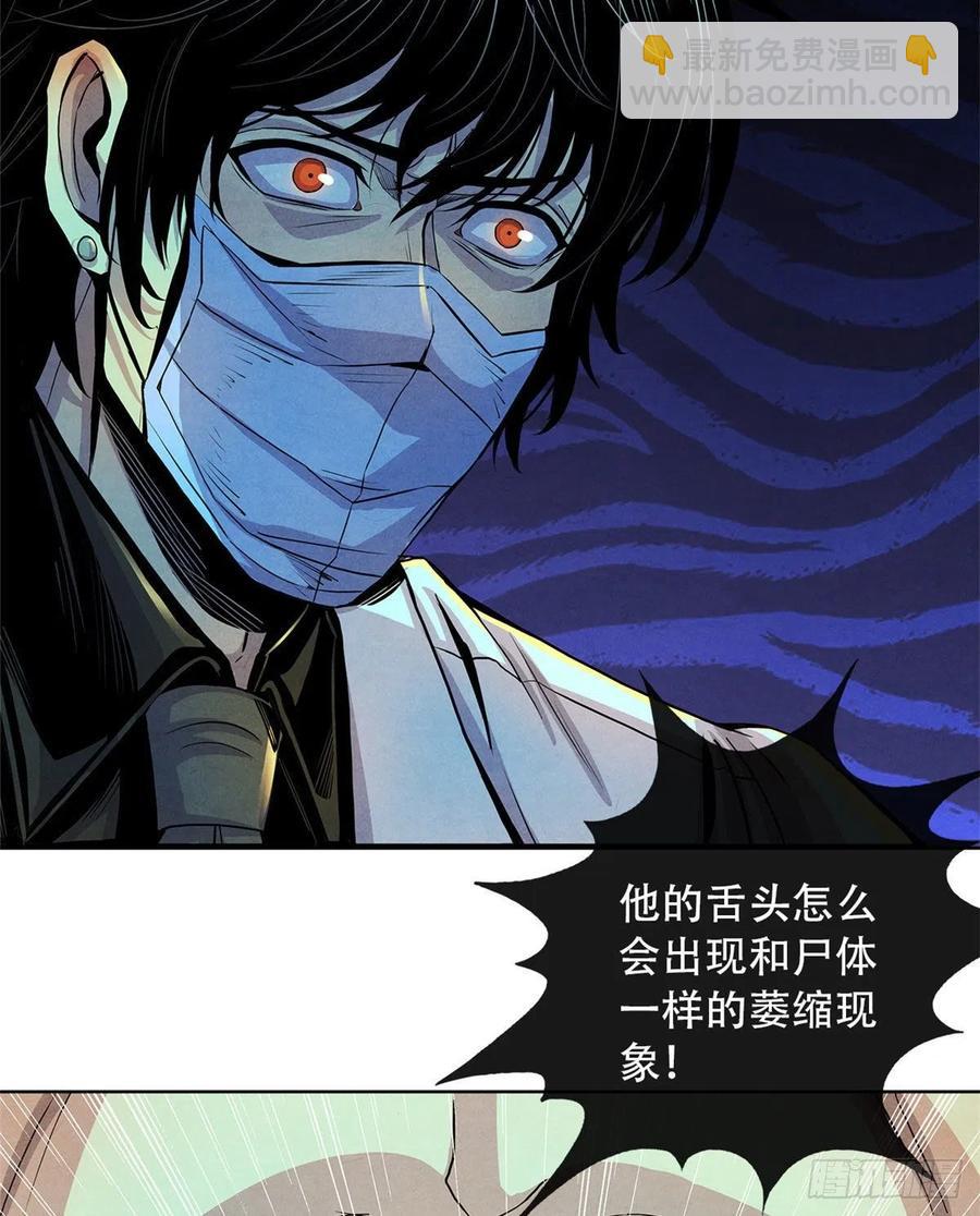 74 患者的舌头56