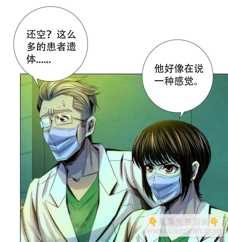 76 食粮10