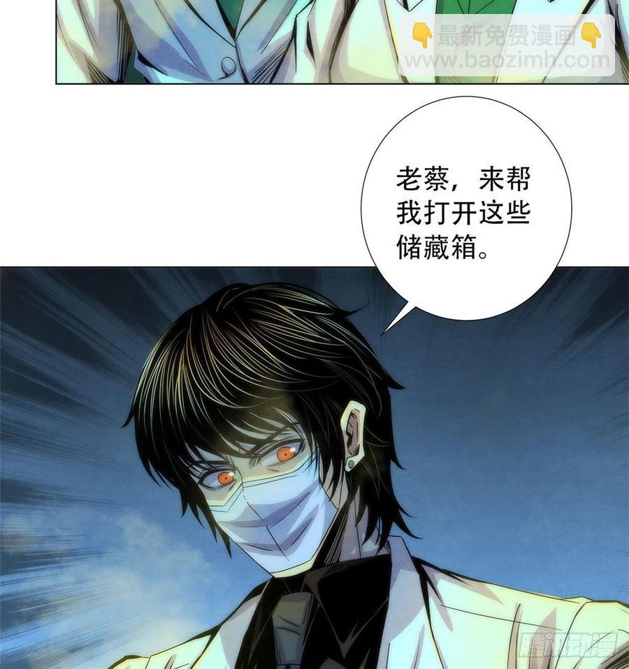 76 食粮11